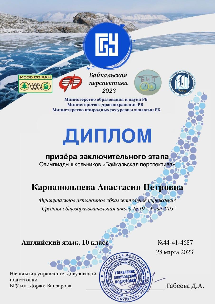 Поздравляем!.