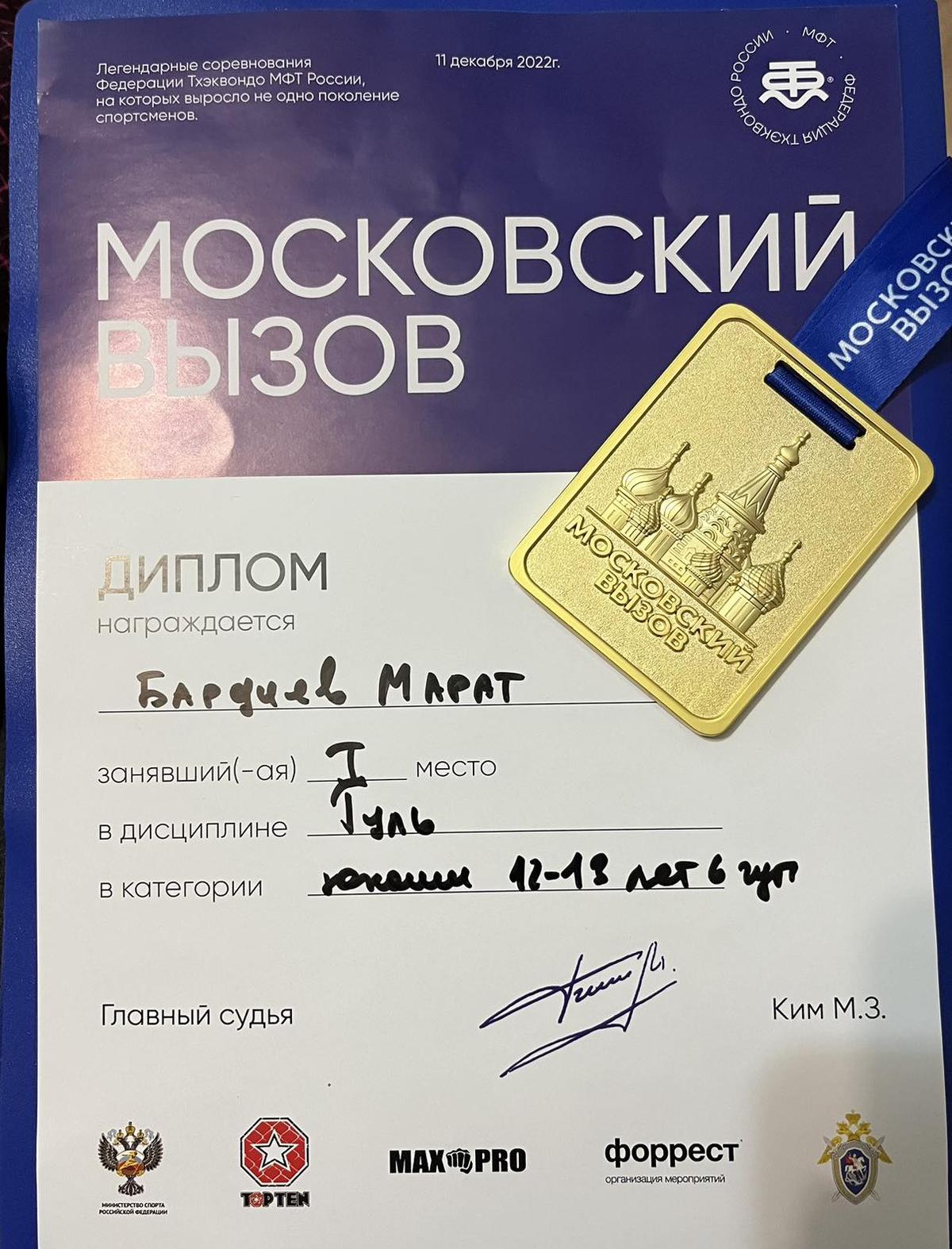 Поздравляем!.