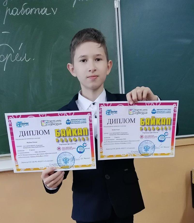 Поздравляем!.