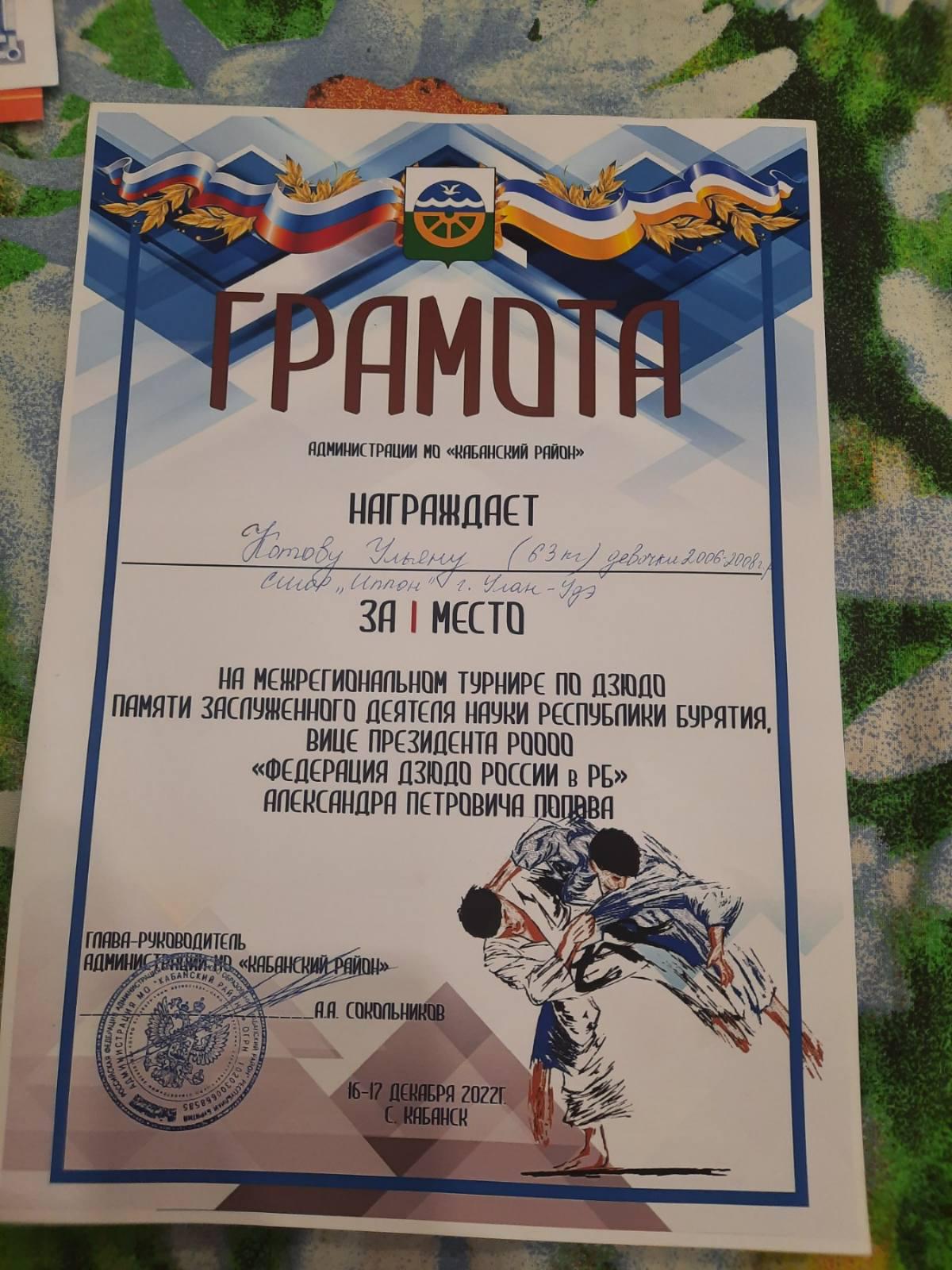 Поздравляем!.