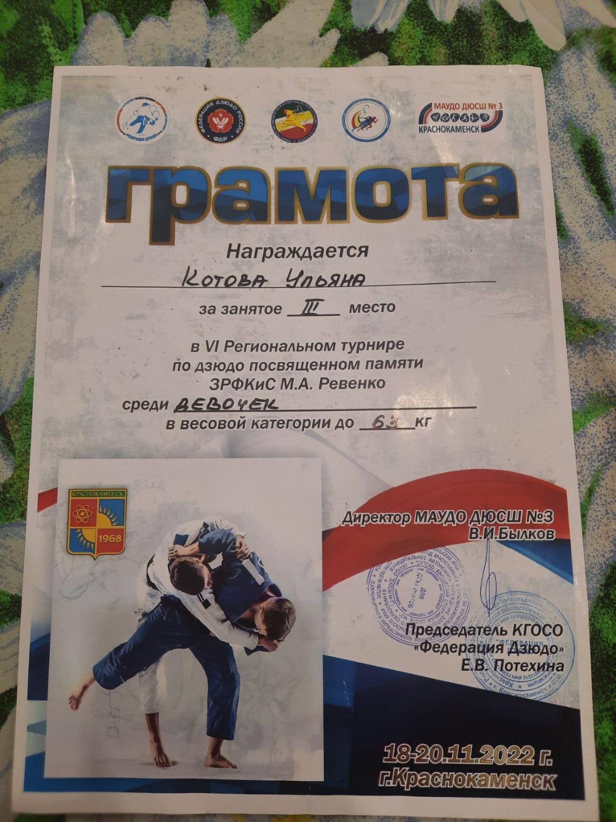 Поздравляем!.