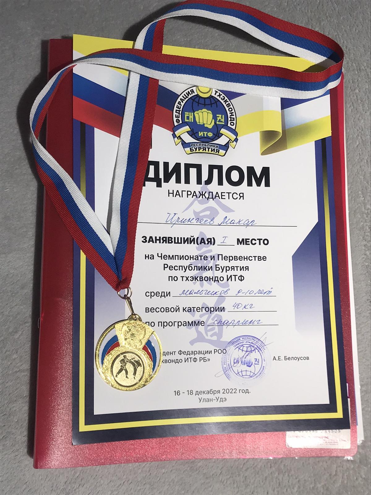 Поздравляем!.