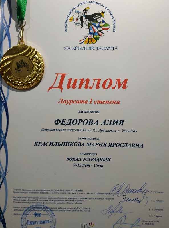 Поздравляем!.