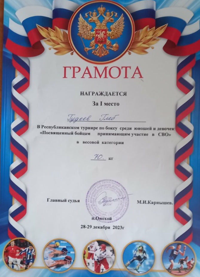 Поздравляем!.