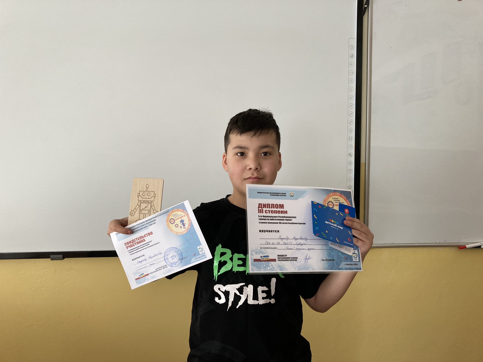 Поздравляем!.