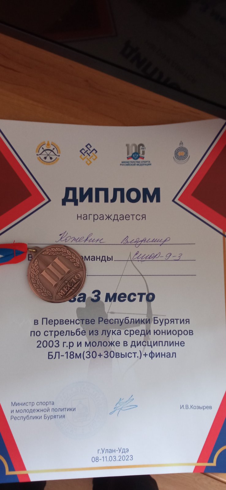 Поздравляем!.