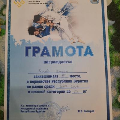 Поздравляем!.