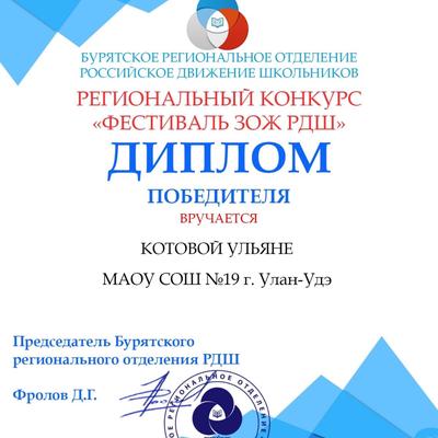 Поздравляем!.