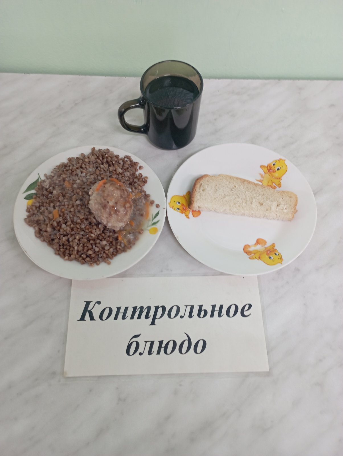 19 сентября.