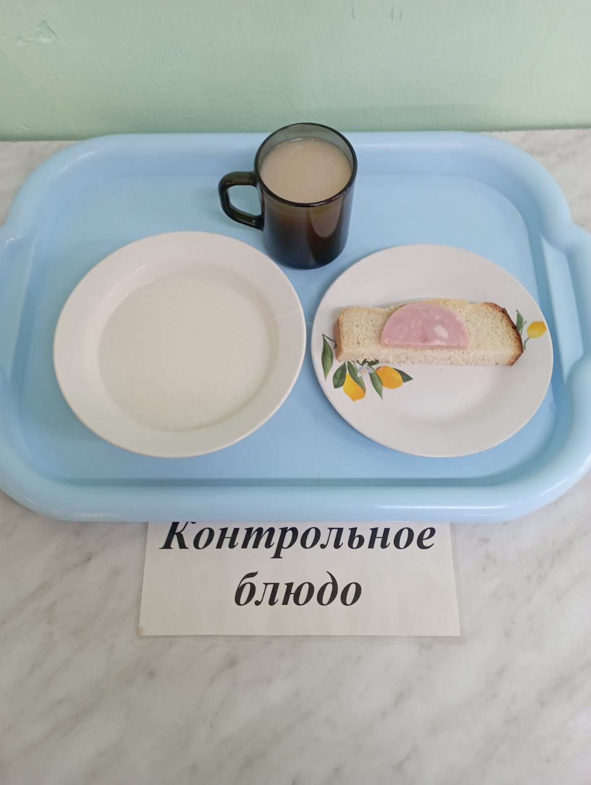23 сентября.