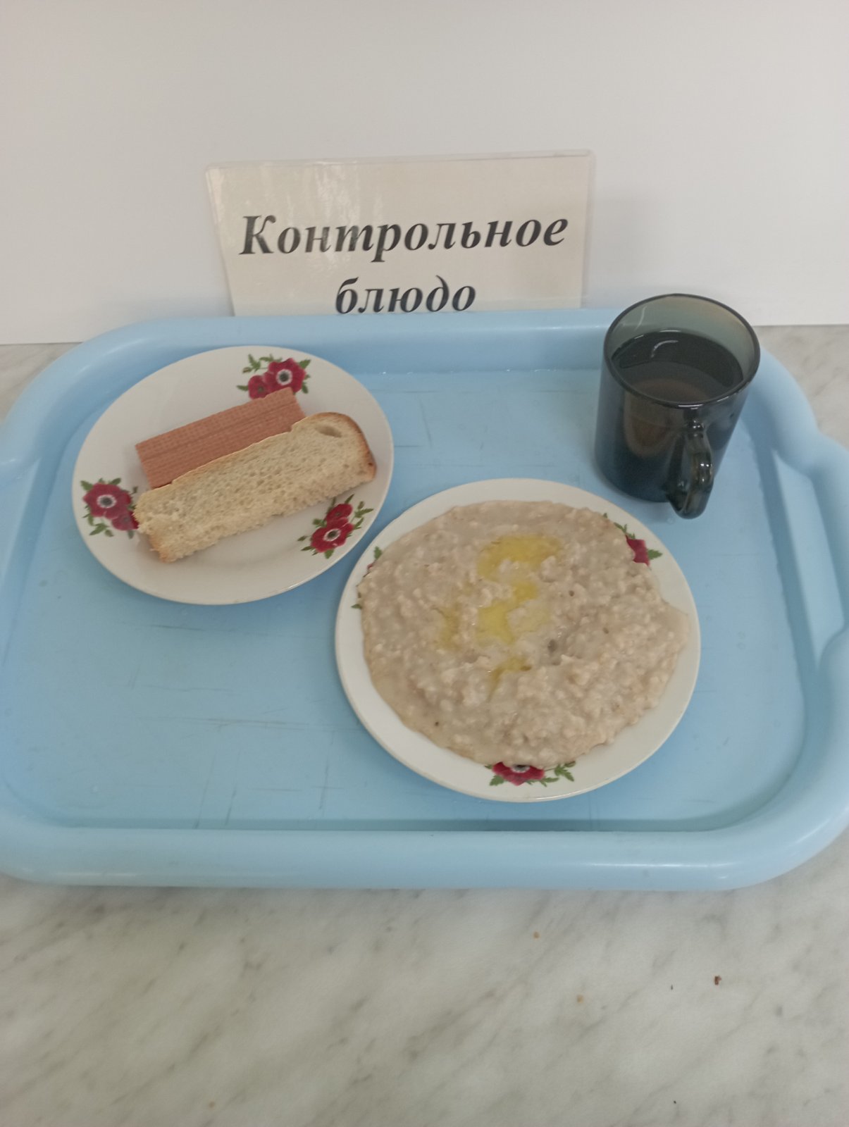 27 сентября.