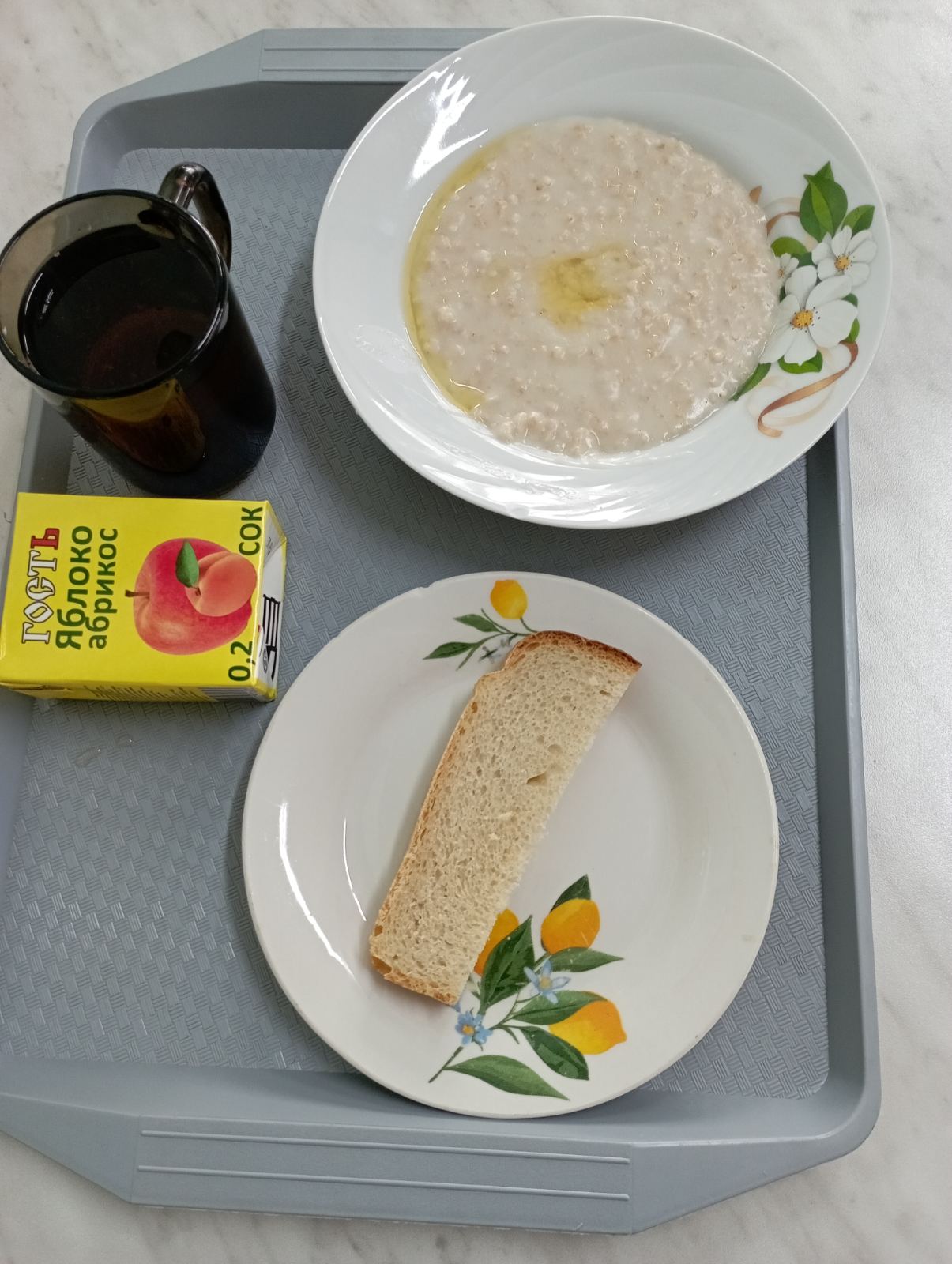 11 октября.