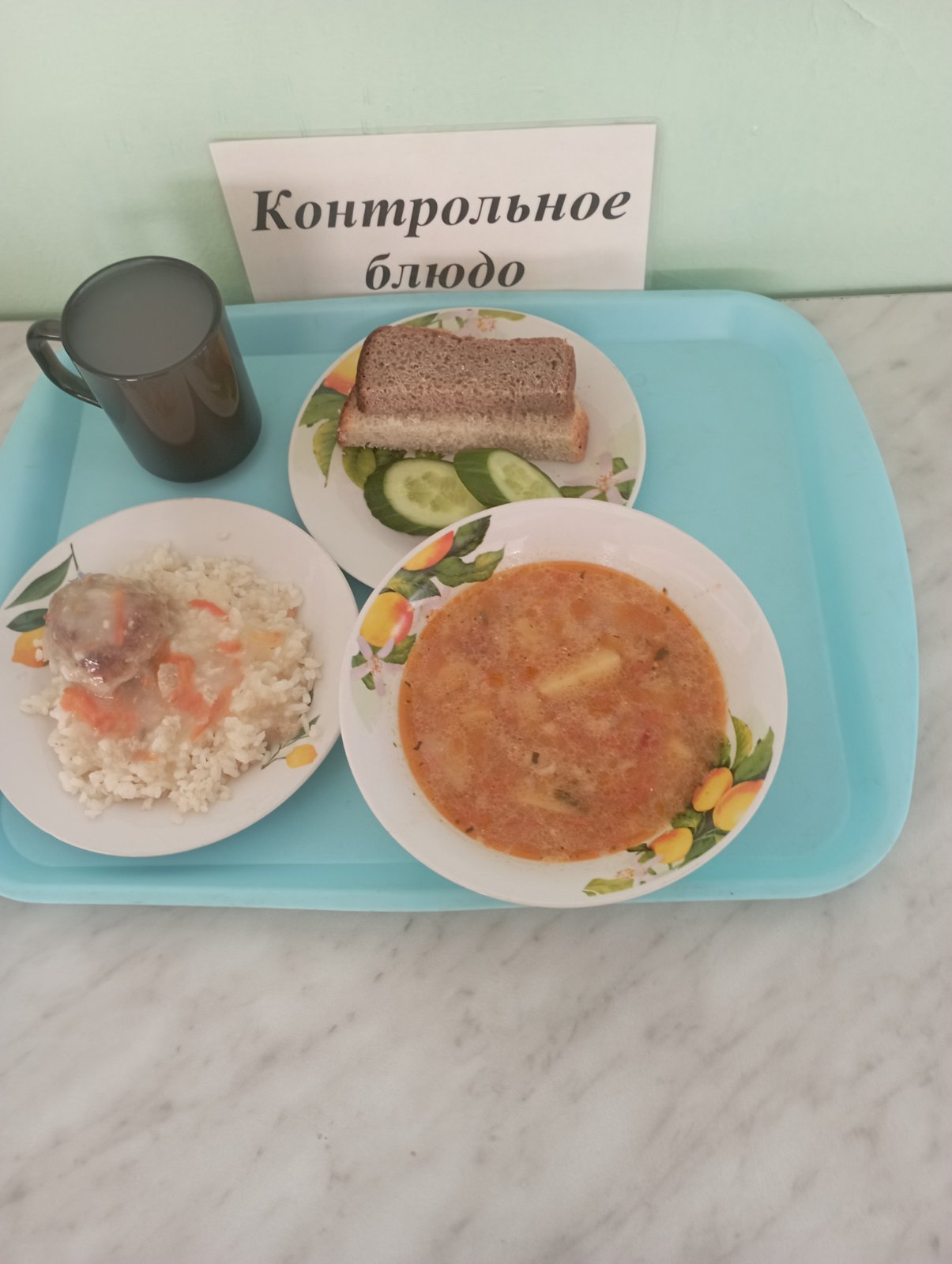 14 ноября.