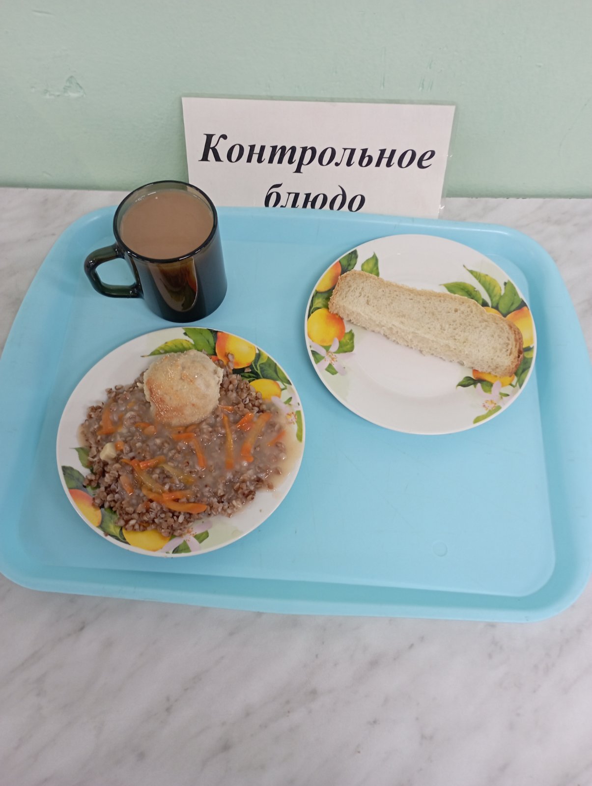 20 ноября.
