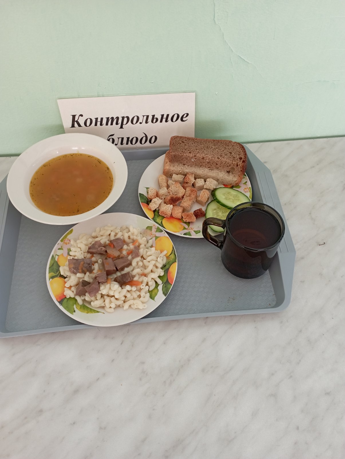 21 ноября.