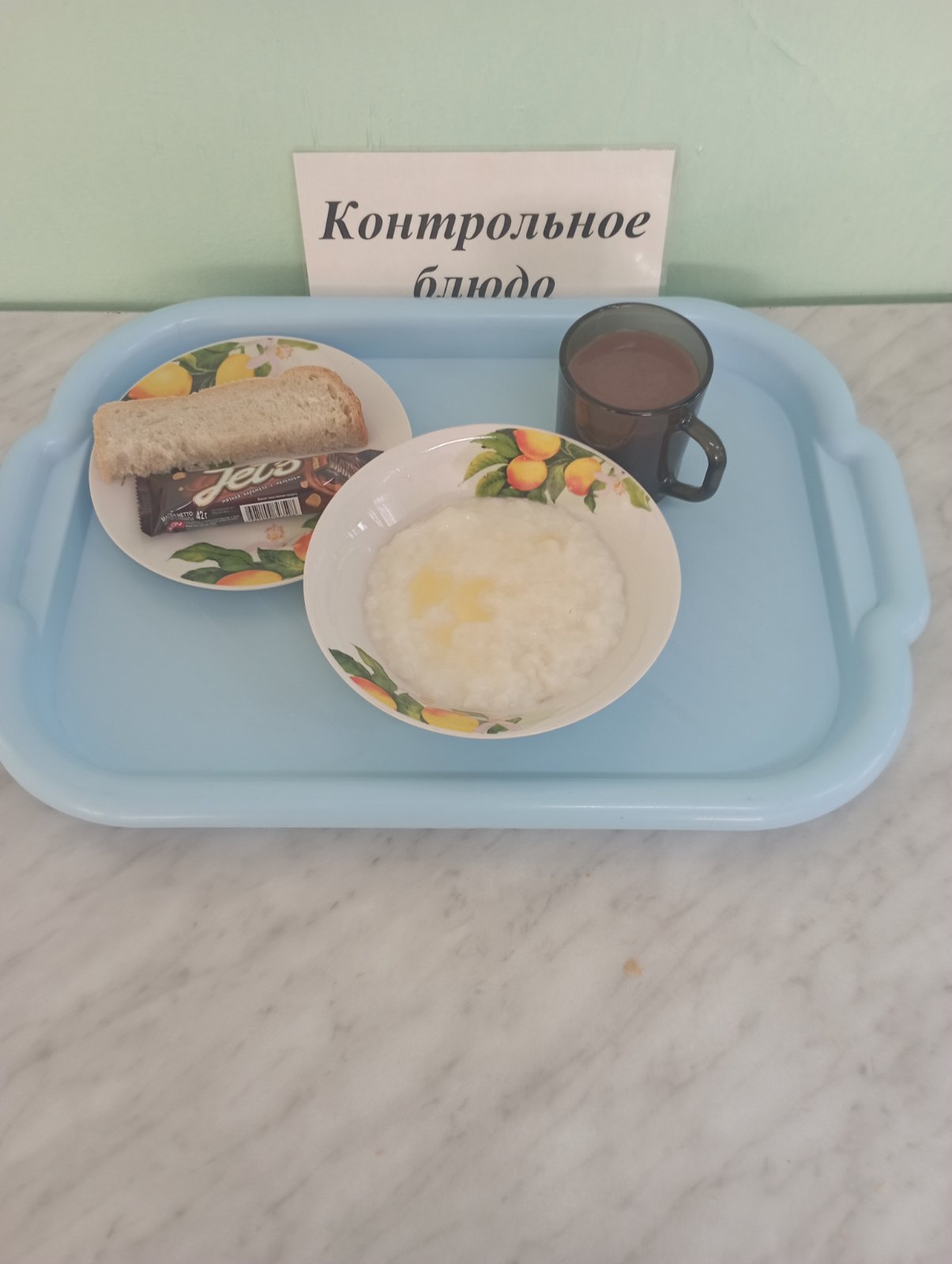 25 ноября.
