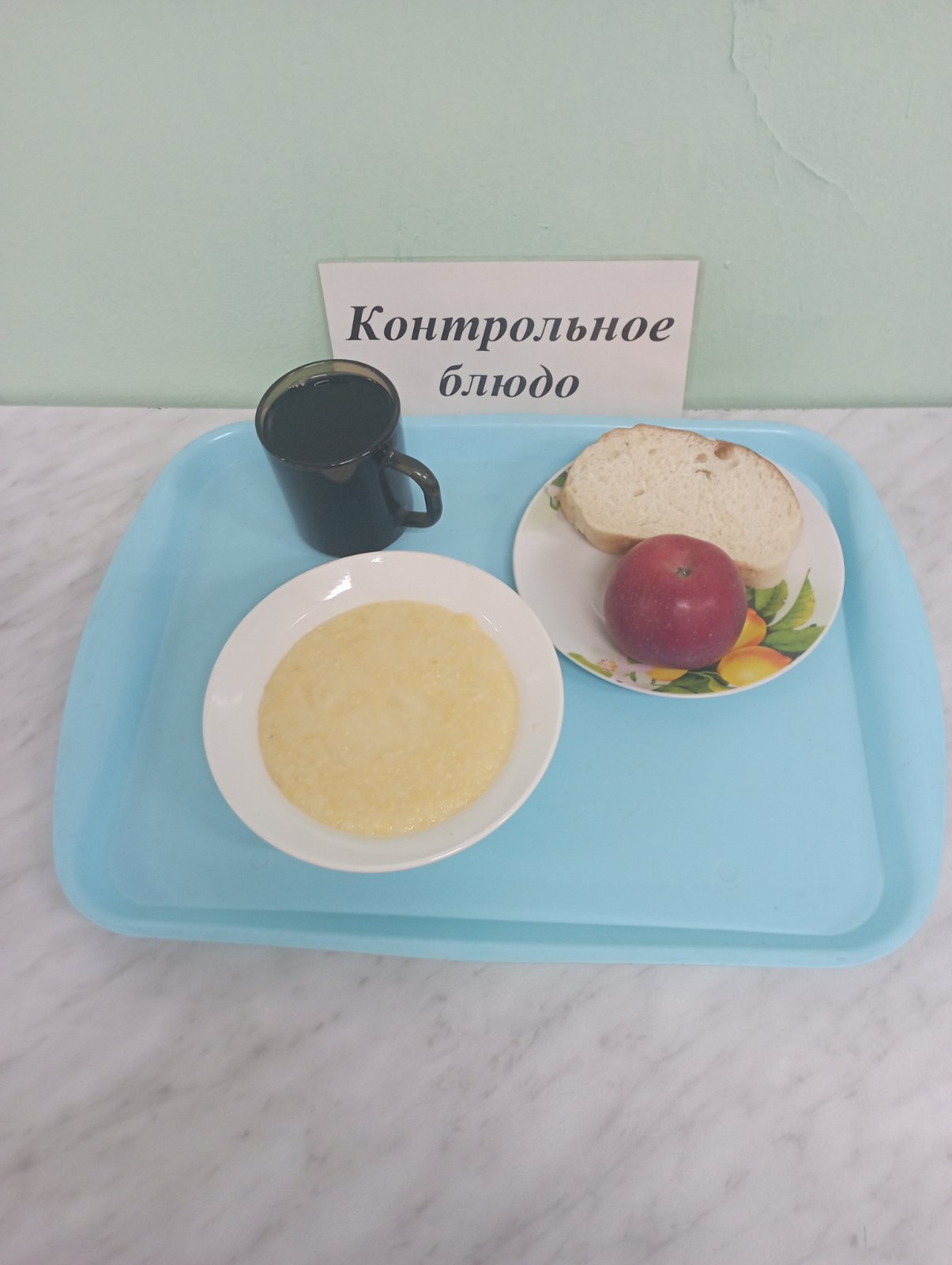 28 ноября.