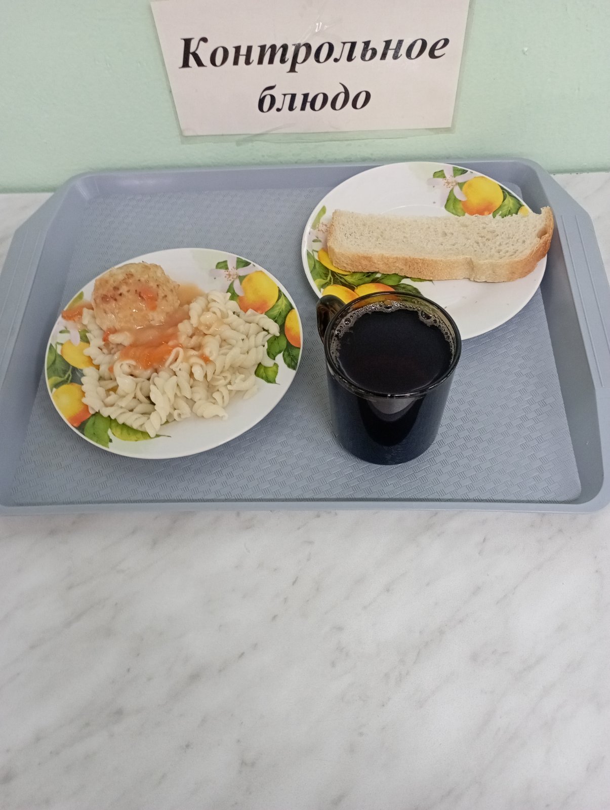 10 декабря.