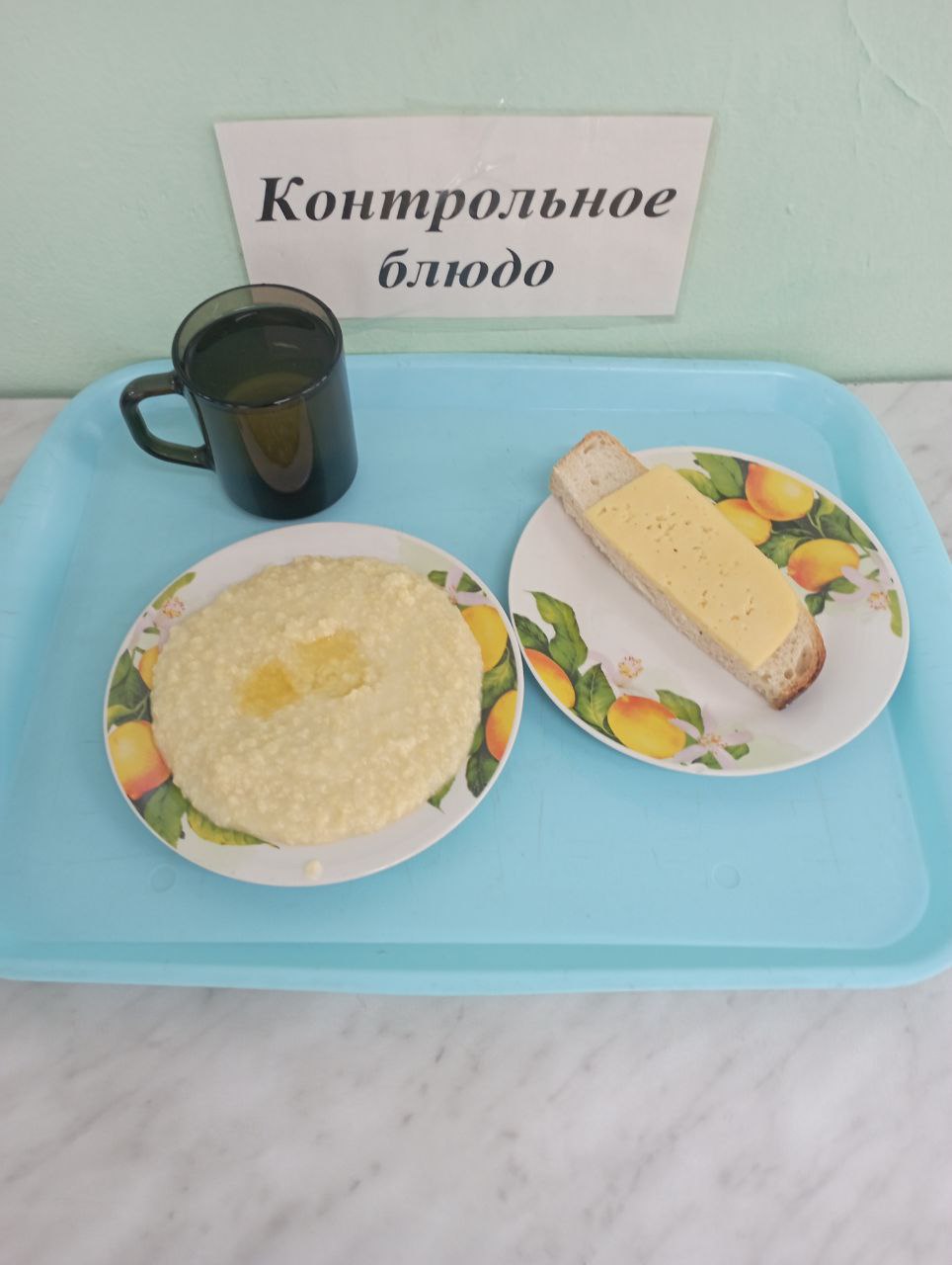 14 февраля.