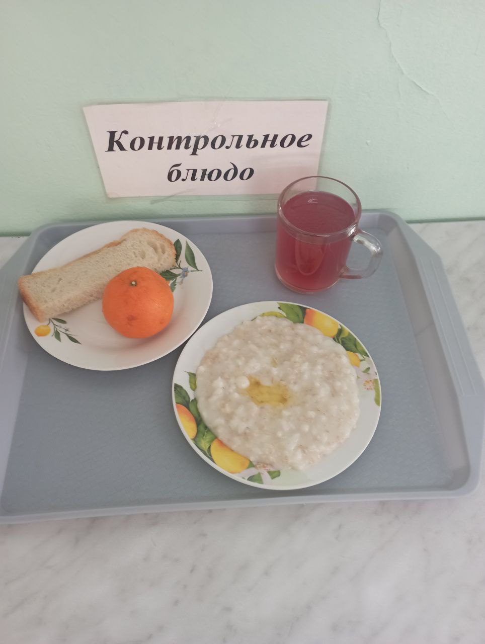 14 марта.