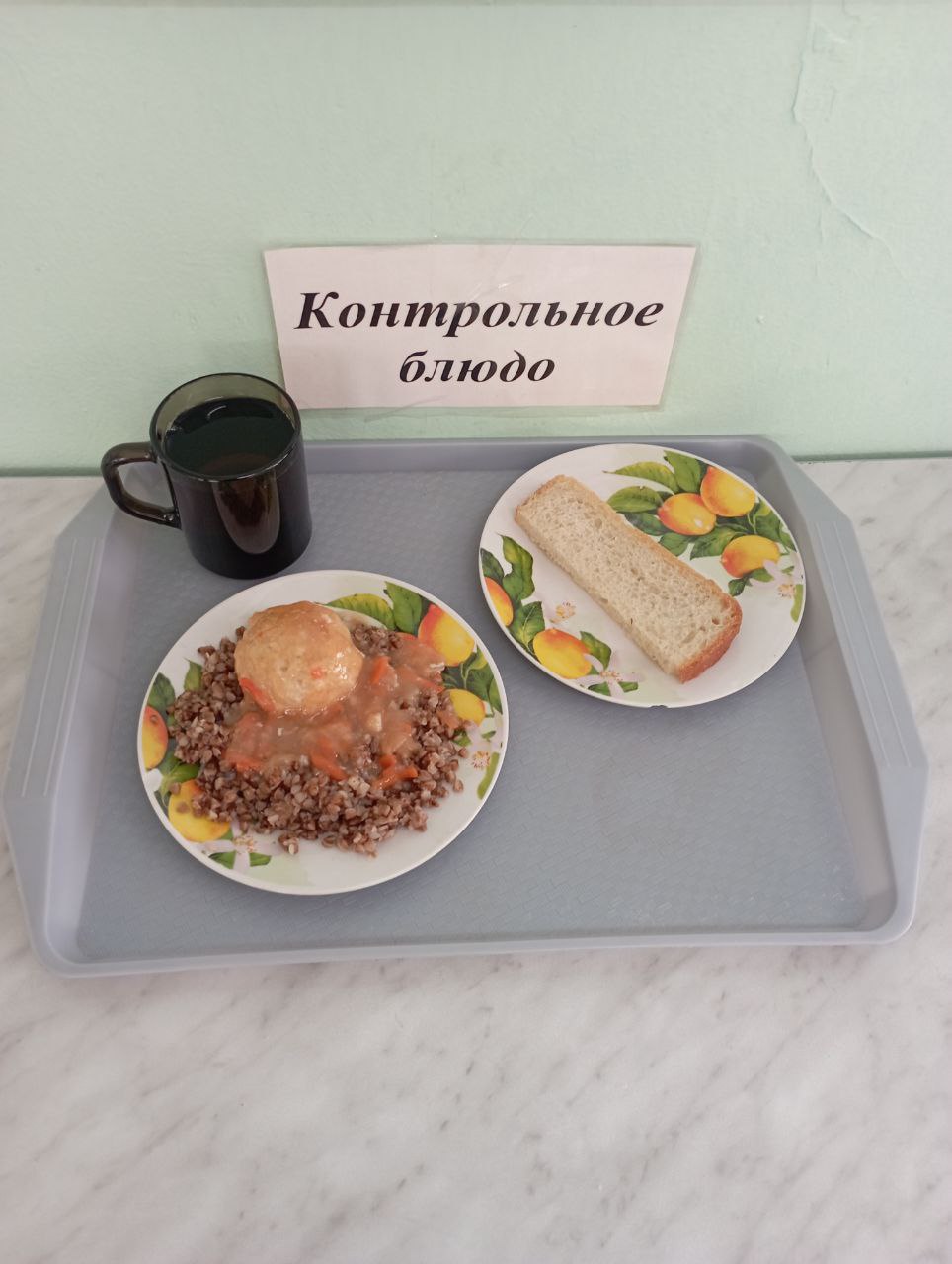 8 апреля.