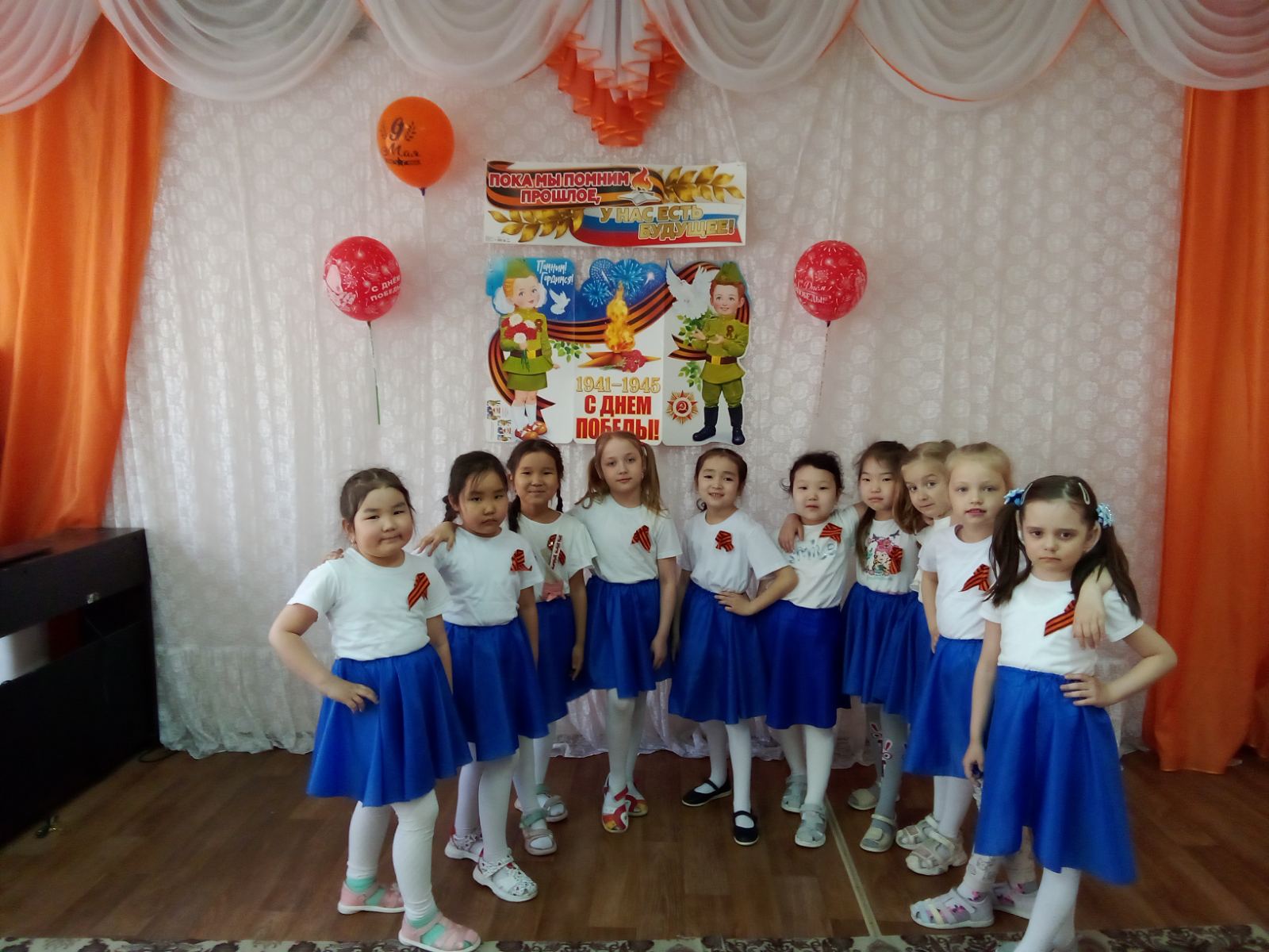 Утренник &amp;quot;Мы рождены не для войны&amp;quot;.