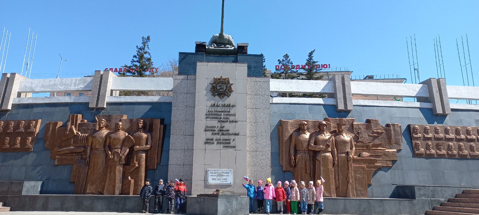 Целевая прогулка - экскурсия в парк &amp;quot;Мемориал Победы&amp;quot;.