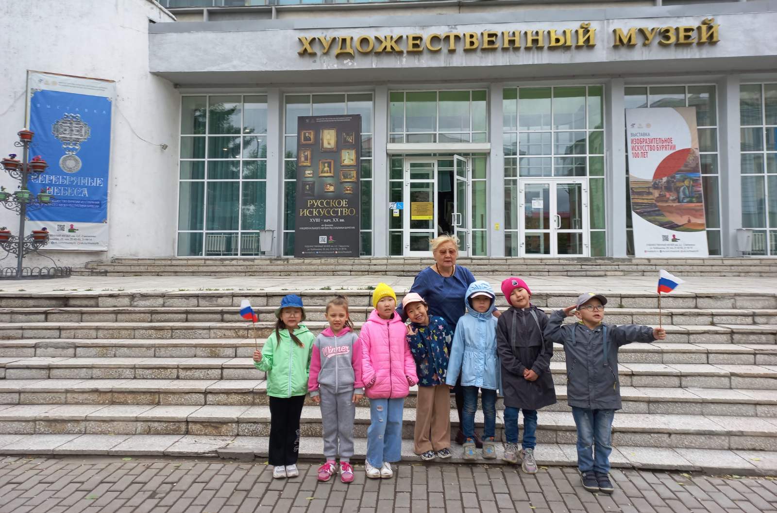 Экскурсия в региональный музей природы.
