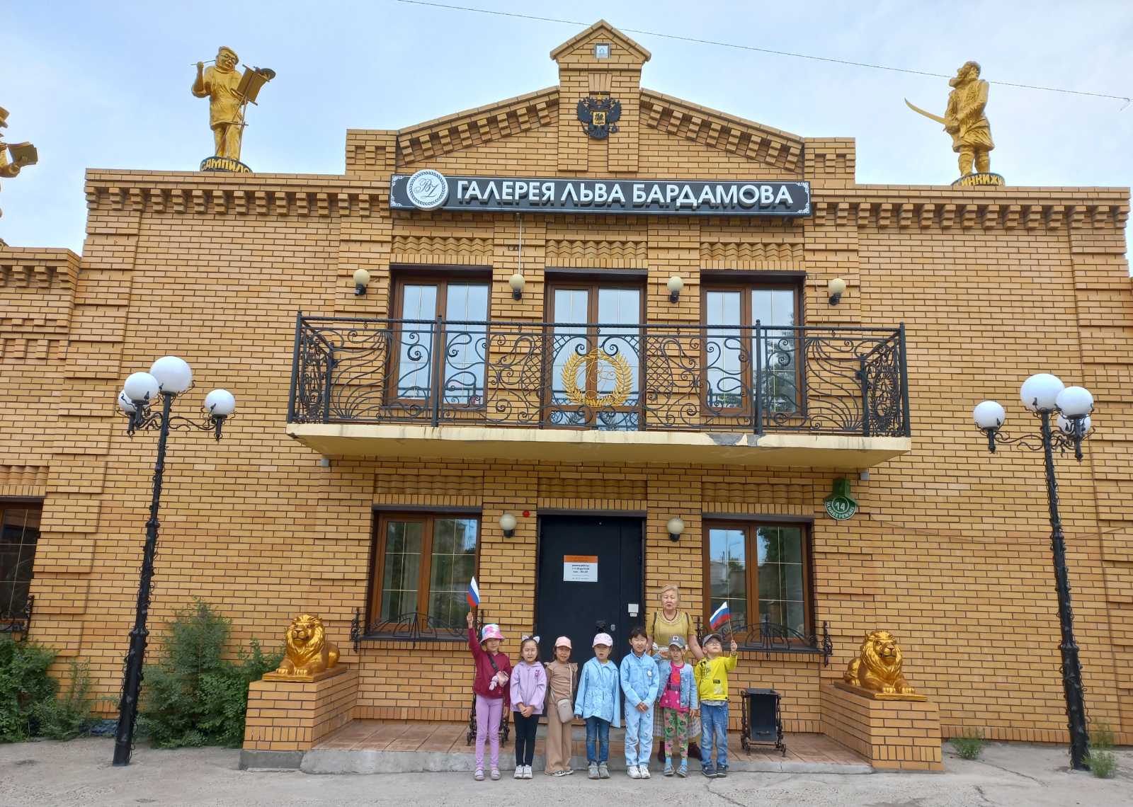 Галерея Льва Бардамова.