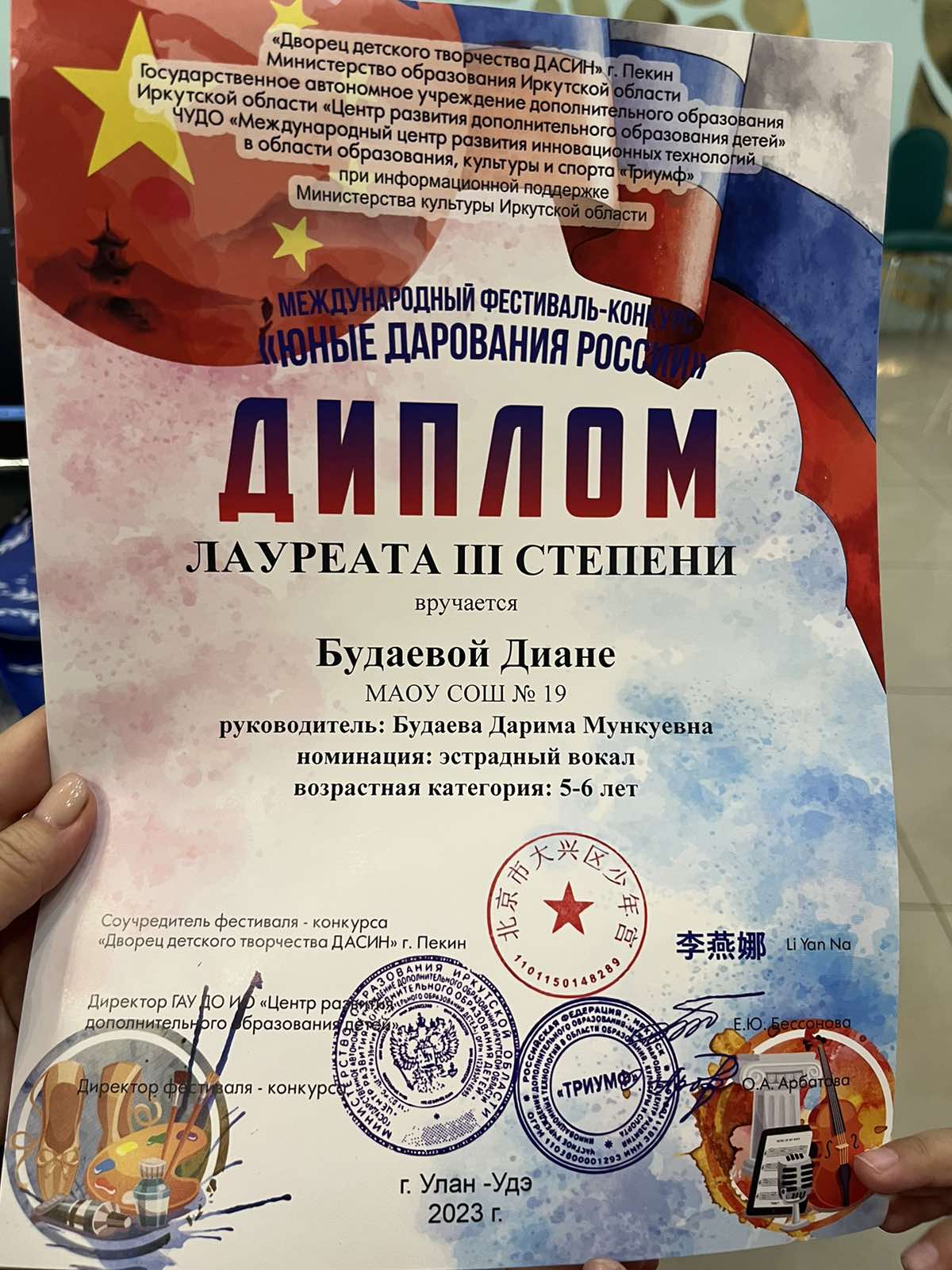 Поздравляем!.