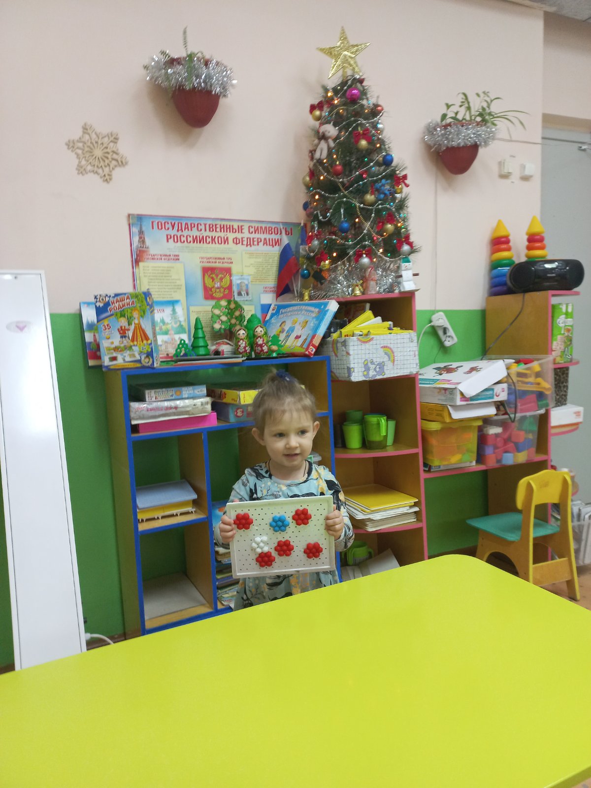 Игровая деятельность..