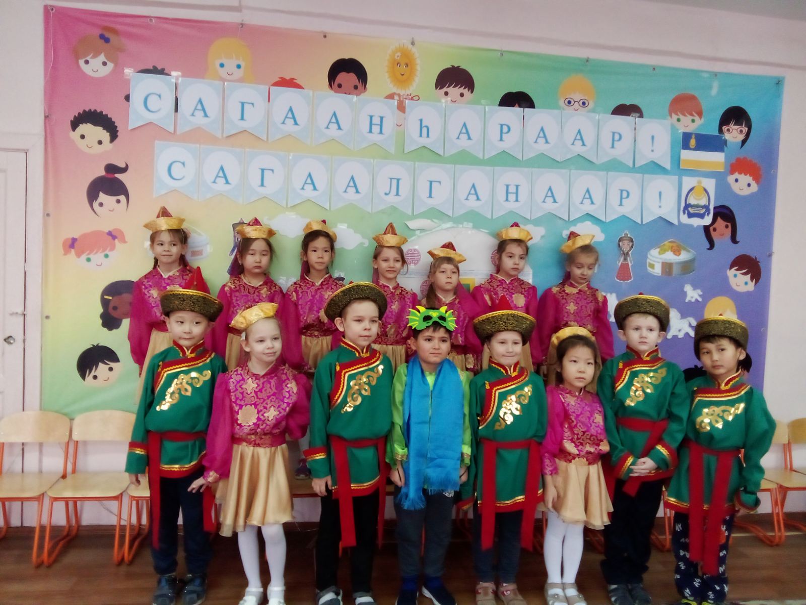 Праздник:&amp;quot;Сагаалган &amp;quot;.