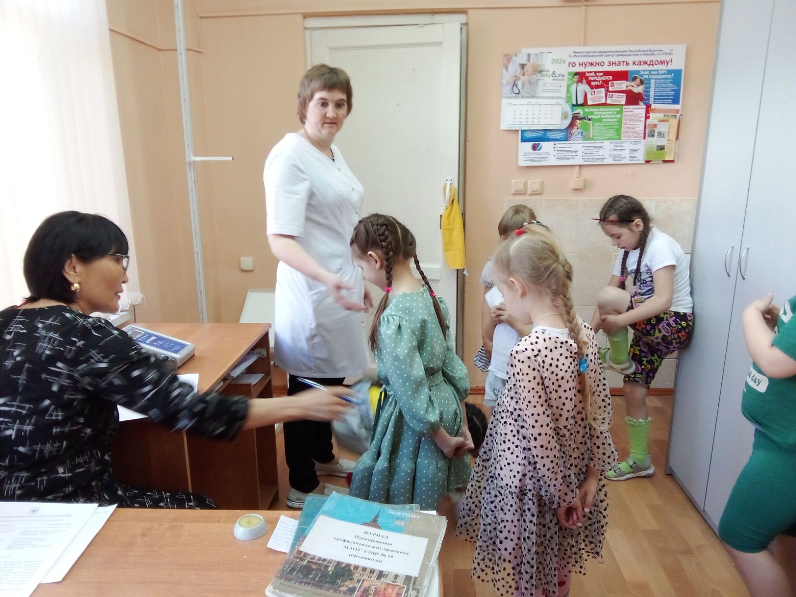 Подготовка к школе:&amp;quot;Прохождение медосмотра&amp;quot;.