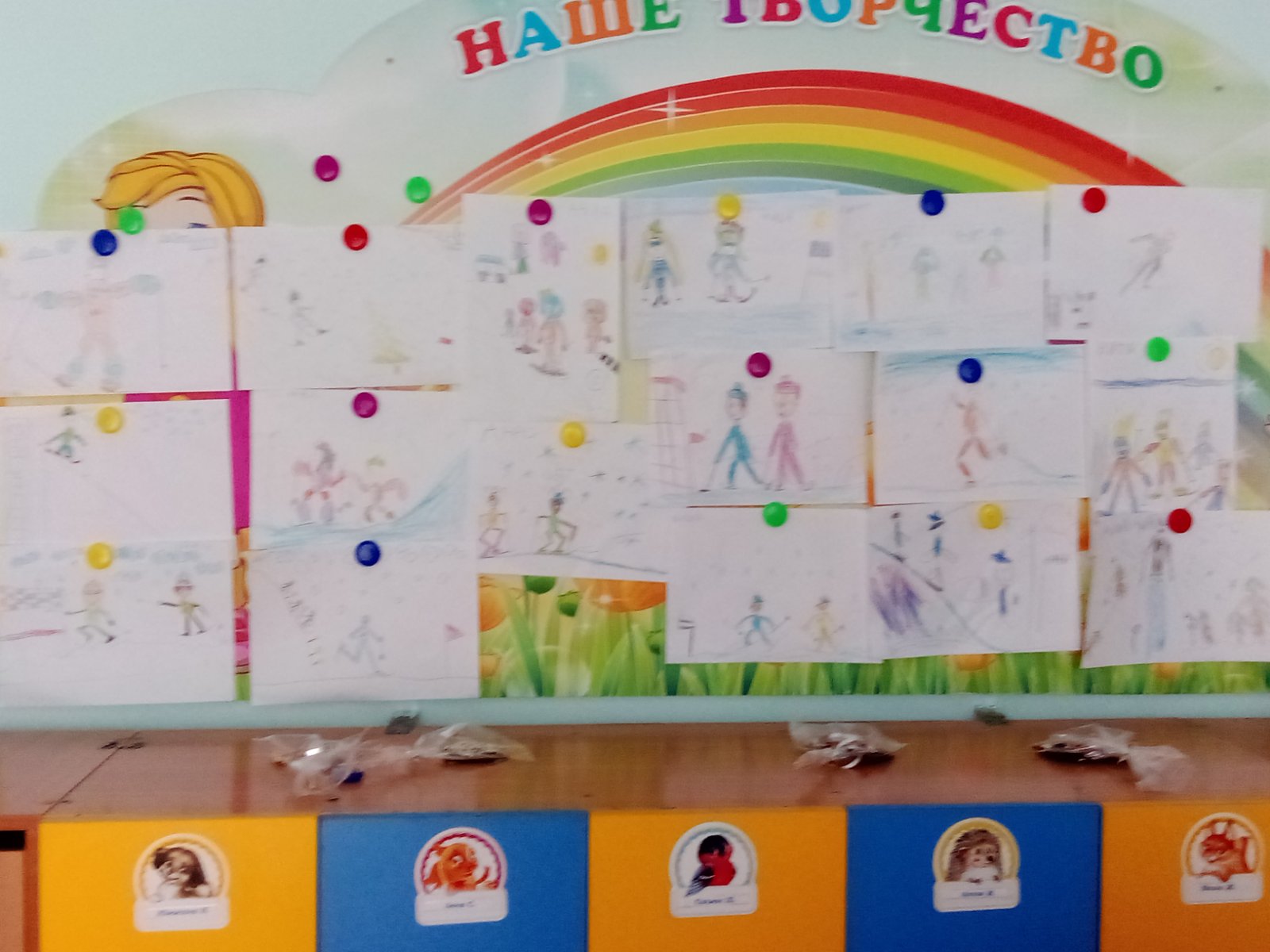 Рисование: &amp;quot;Лыжная прогулка&amp;quot;..