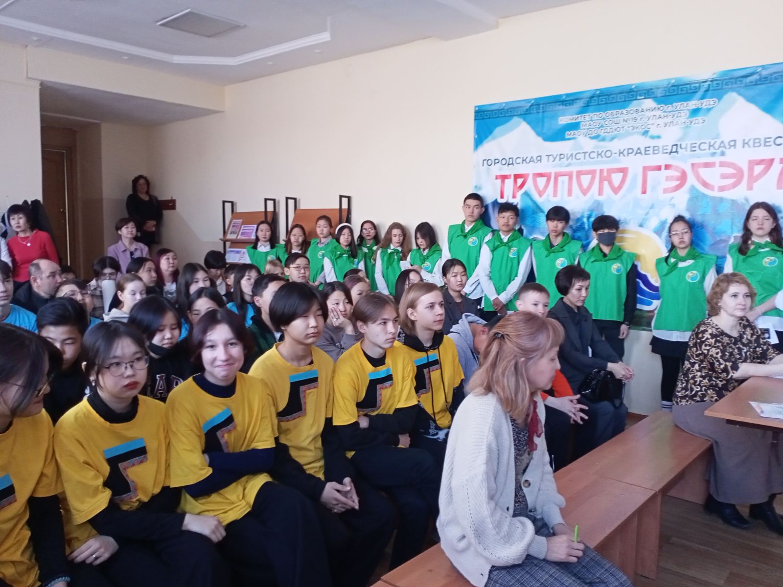 Городская квест - игра на базе СОШ 19.