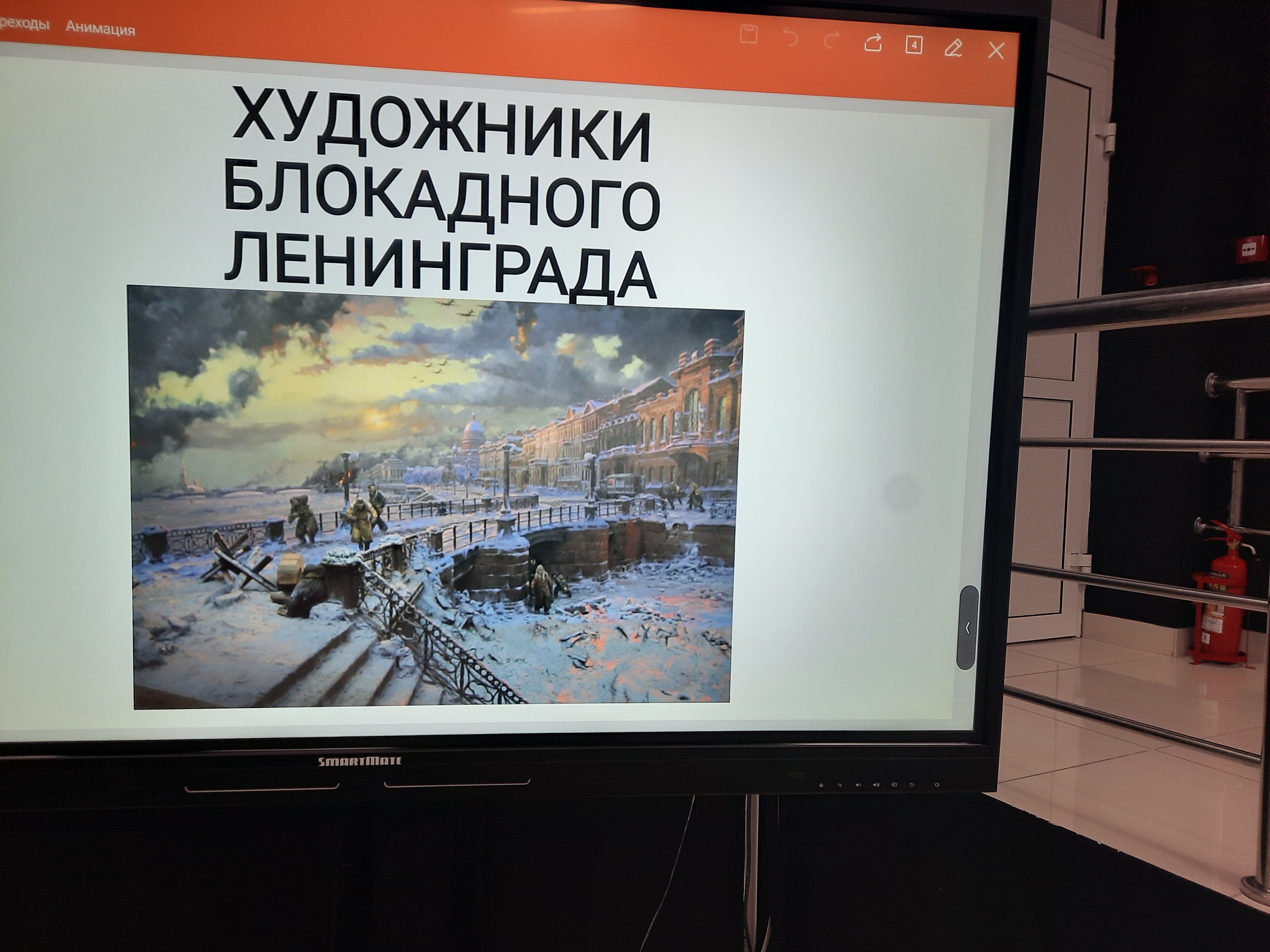 Лекция к Дню снятия блокады Ленинграда 27 января 1944г..