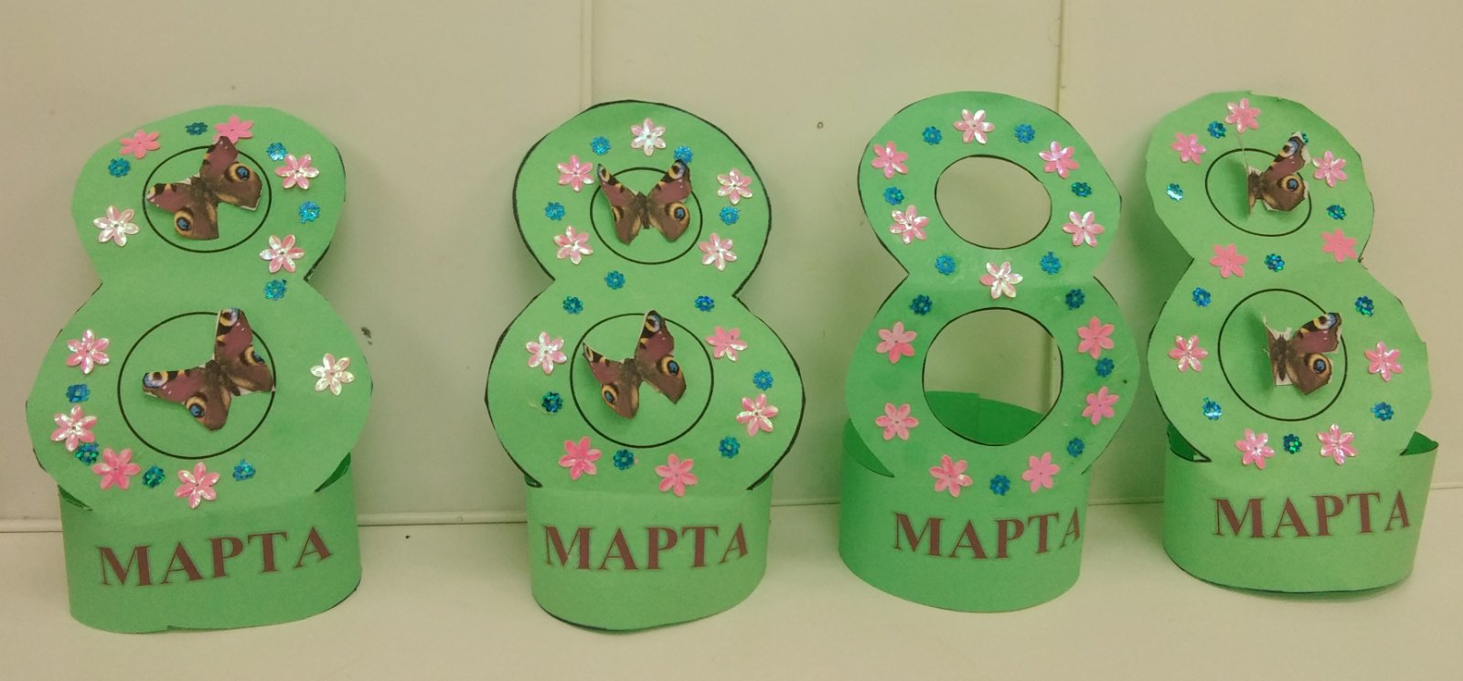 Открытка для мам  &amp;quot;8 марта. Международный женский день&amp;quot;.