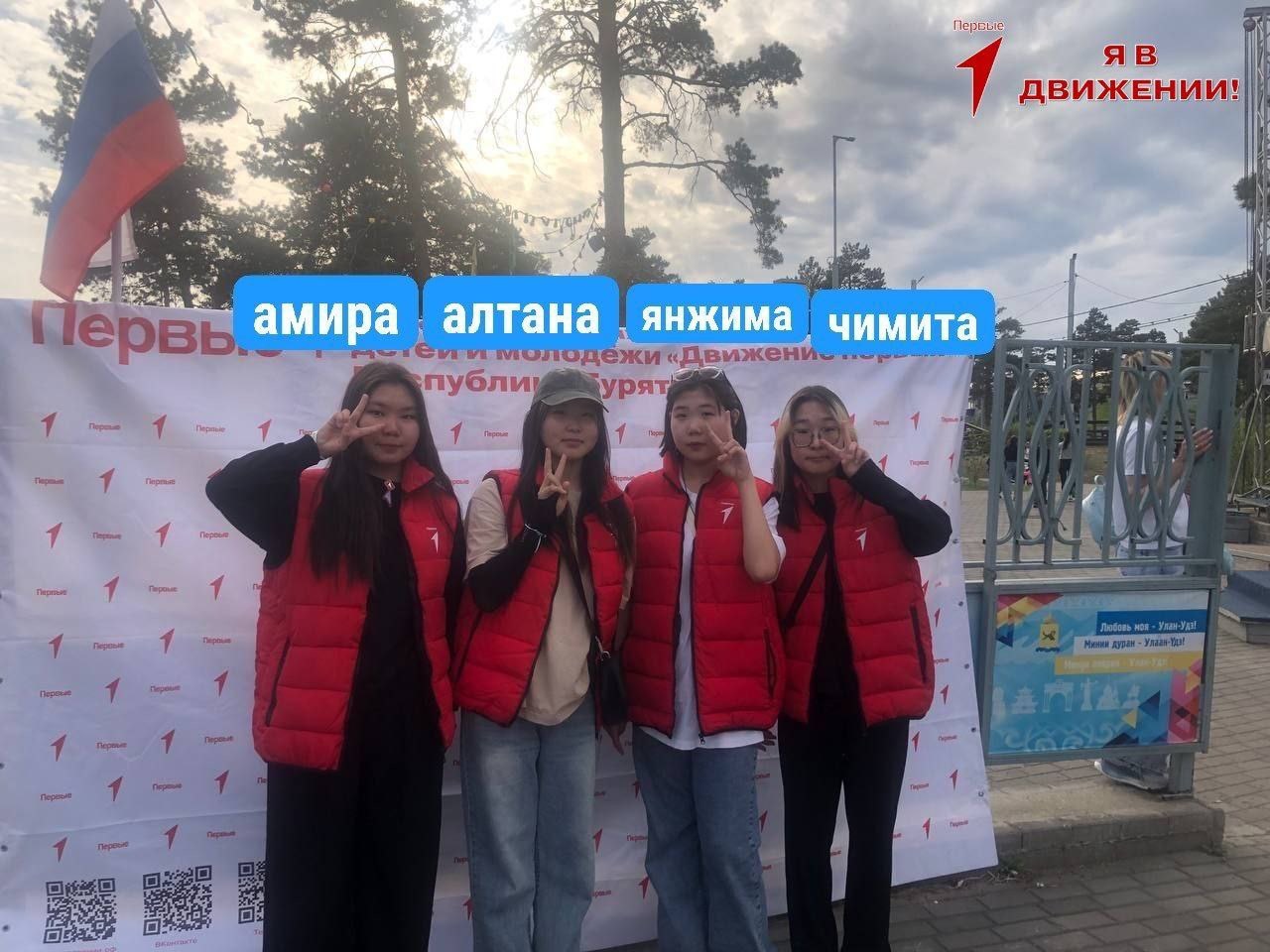 Волонтерский отряд &amp;quot;Вертикаль &amp;quot;.