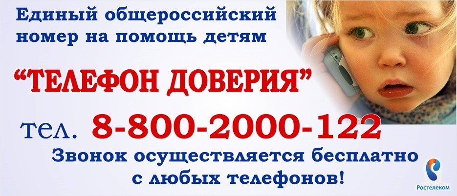 Организация психологической помощи.