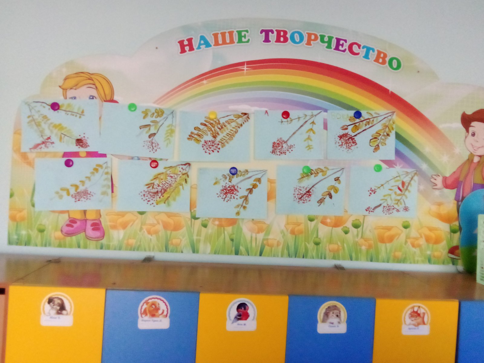 Рисование:&amp;quot;Ветка рябины&amp;quot;.