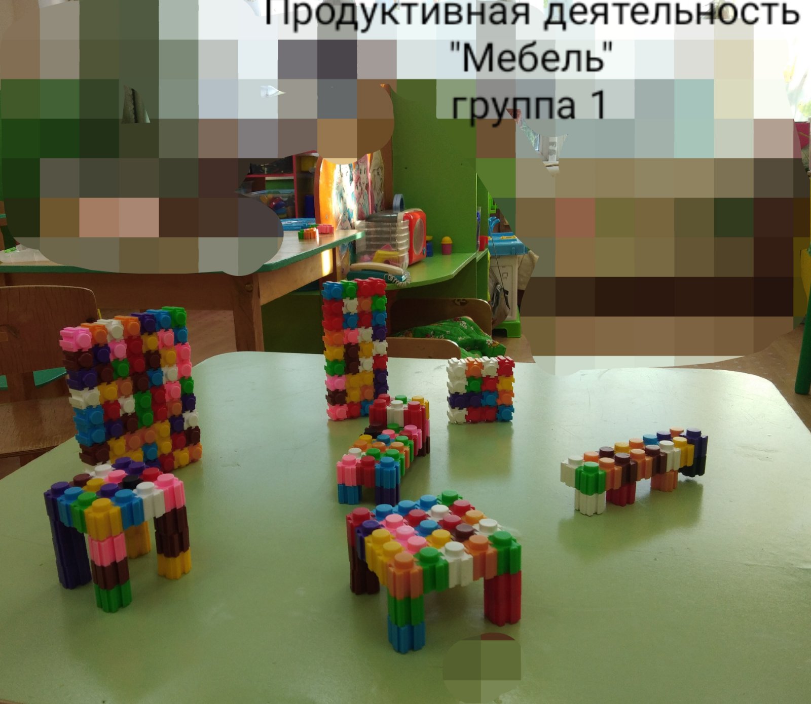 Продуктивная деятельность &amp;quot;Мебель&amp;quot;.