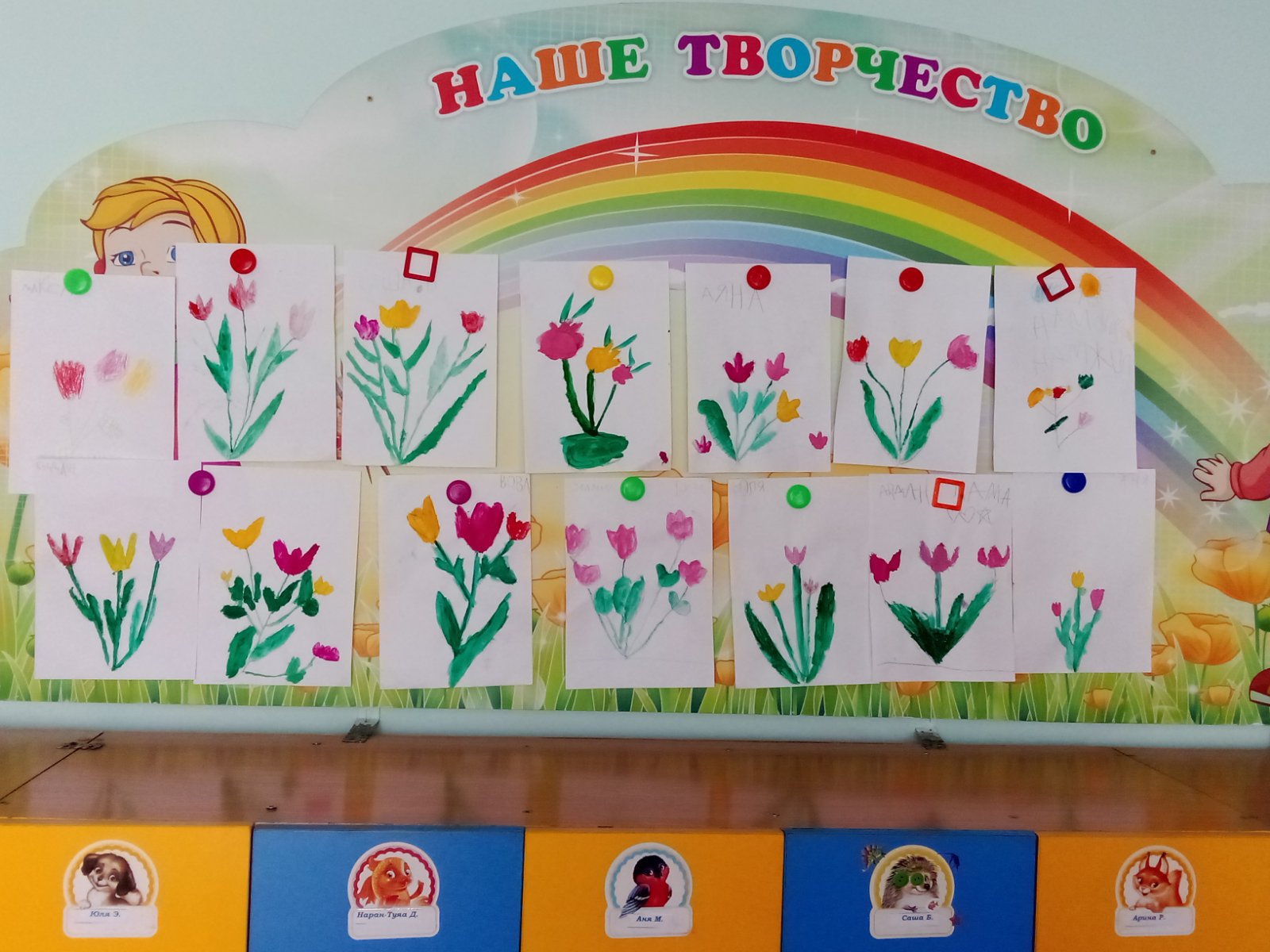 Рисование:&amp;quot;Тюльпаны&amp;quot;.