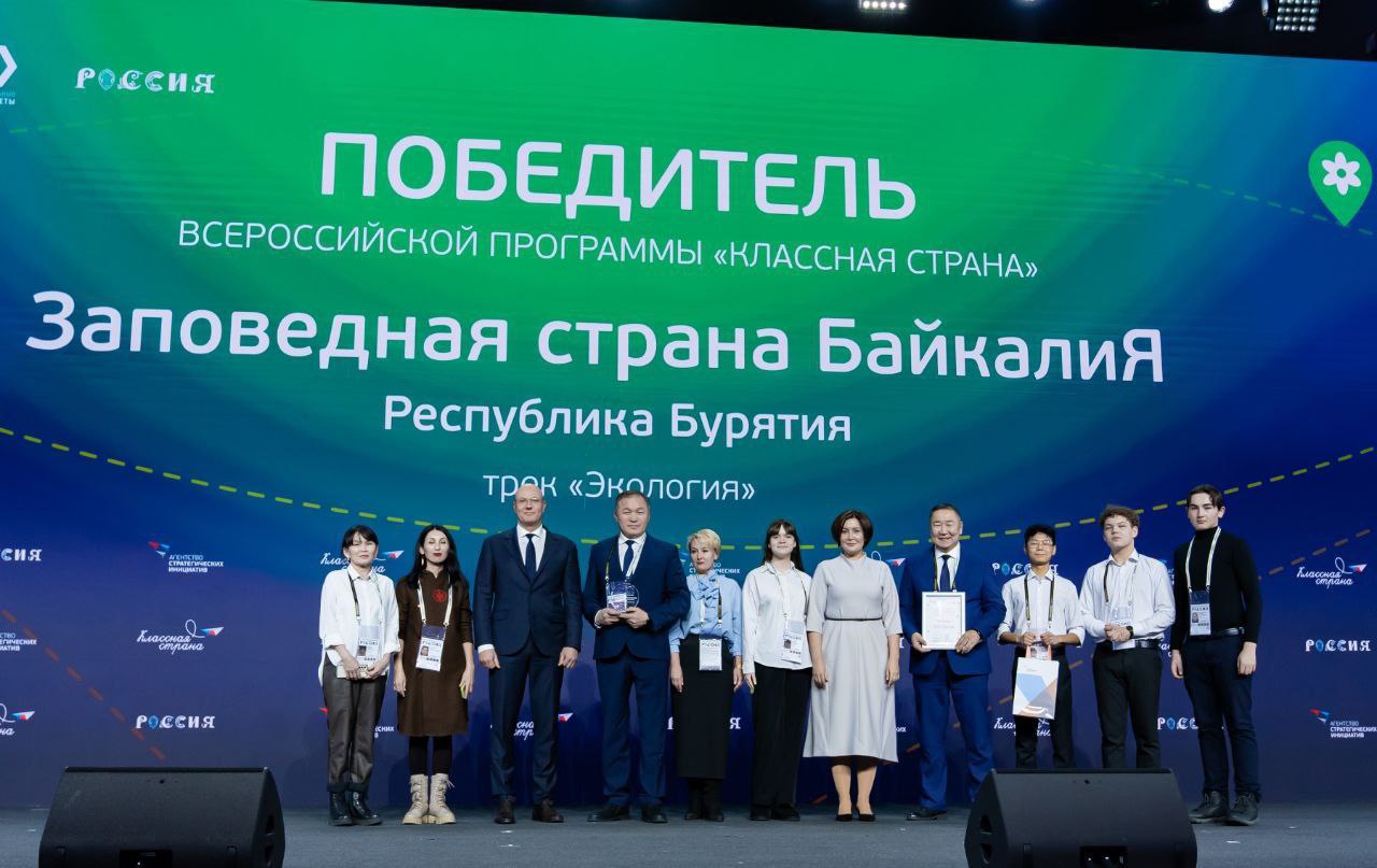  Образовательная программа путешествия стала победителем в треке Экология.