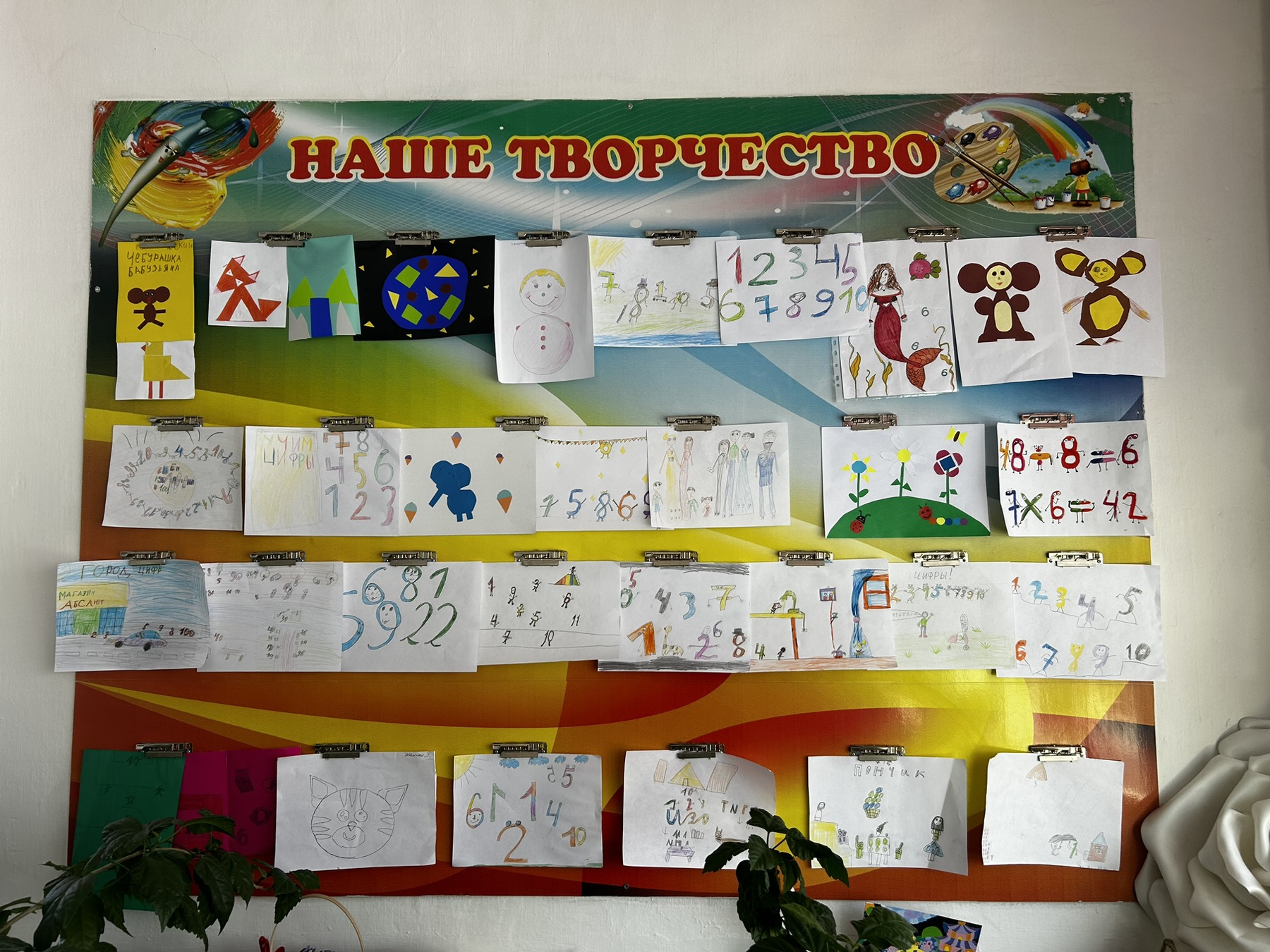 В начальной  школе прошла Неделя математики.