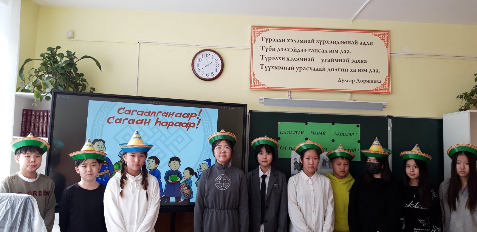 Интерактивное шоу &amp;quot;Сагаалган манай hайндэр&amp;quot;..