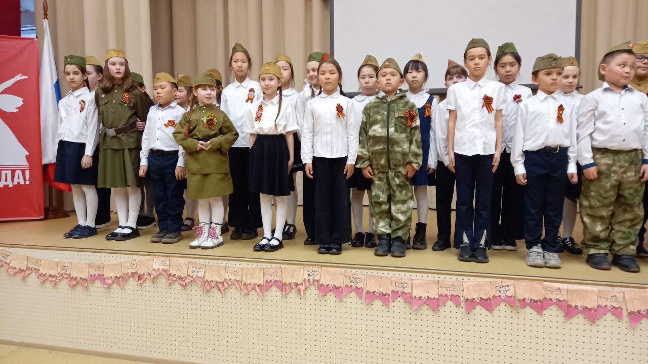 Результаты смотра &amp;quot; Военно- патриотической песни&amp;quot; среди 1- 4  классов.
