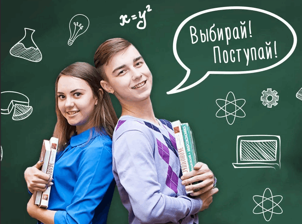 Предлагаем подписаться на каналы и страницы ВУЗов г. Улан-Удэ!.