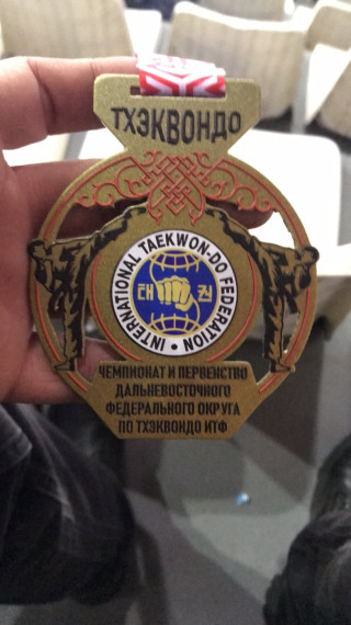Поздравляем!.