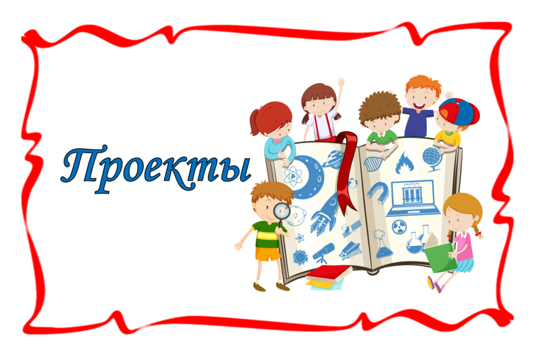 Школьный проект "Педагогический круг".