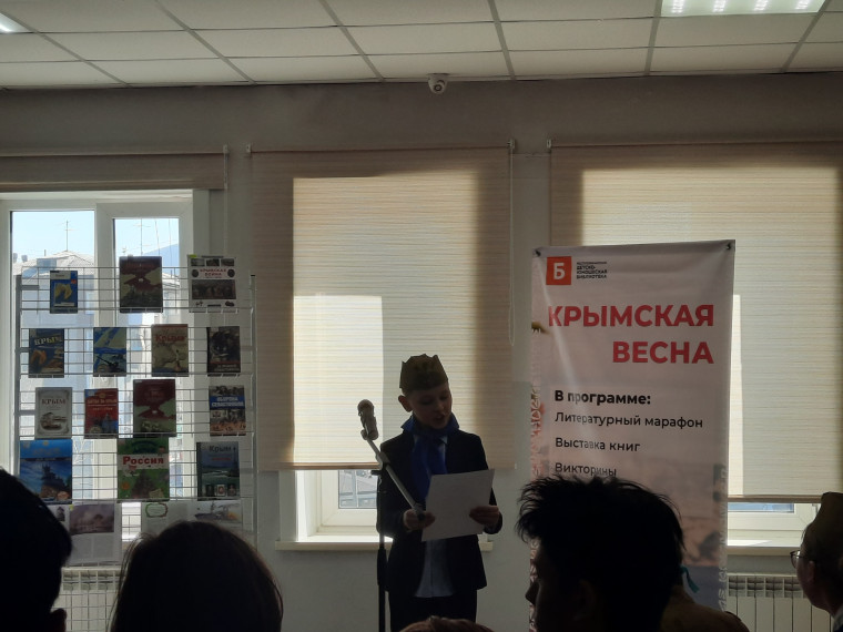 Крымская весна.